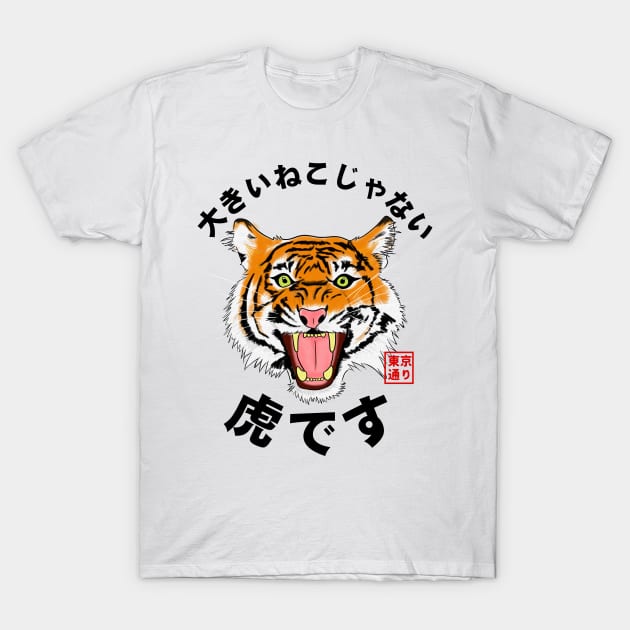 It's not a Big Cat, it's a Tiger T-Shirt by MoustacheRoboto
